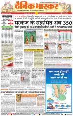 छत्रपति संभाजीनगर 