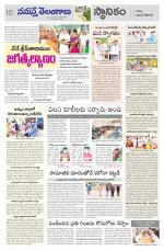 Bhadradri Kothagudem