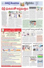 Adilabad