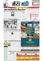 Divya Himachal Dharamsala+Mera Mandi +Aastha