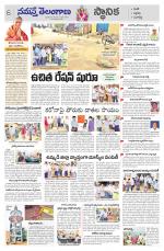 Siddipet