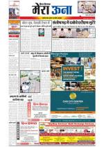 Divya Himachal Dharamsala +Mera Una +Aastha