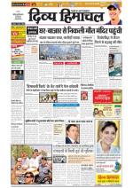 Divya Himachal Chandigarh+Mera Shimla +Aastha