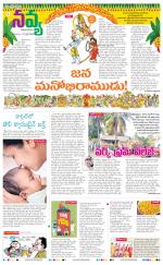 Navya Daily