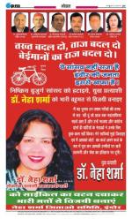 Wednesday, 23.04.2014