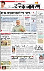 Dainik Jagran