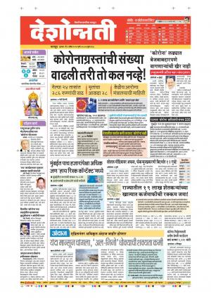 02nd Apr Nagpur Main