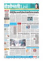 Parbhani Live