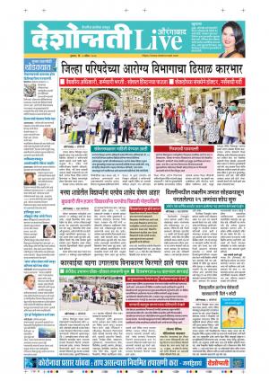 02nd Apr Aurangabad Live