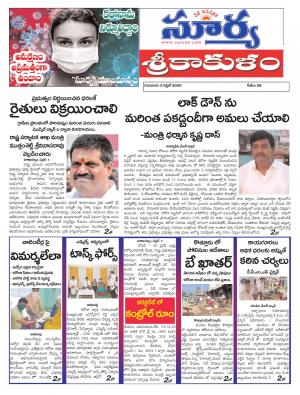 Thursday,April 02,2020