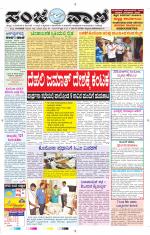 Hubballi