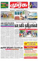 Trichy