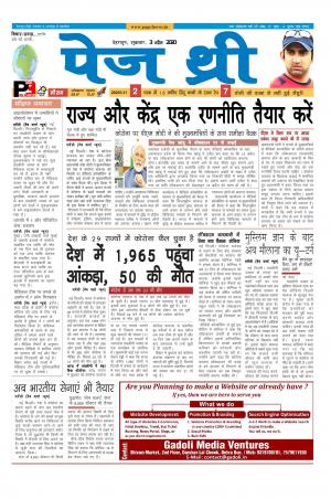 Page Three 3 March 2020