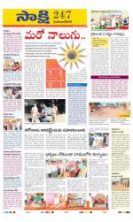 Mahabubnagar District