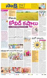 Nagarkurnool District