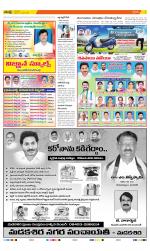Anantapur District