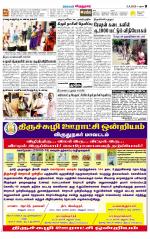Virudhunagar-Madurai Supplement
