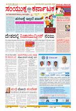 Namma Kalaburagi ಕಲಬುರಗಿ