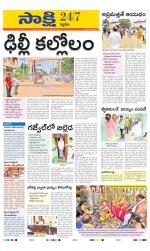 Siddipet District