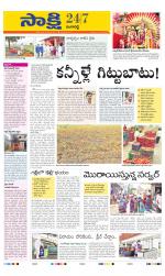 Ranga Reddy District