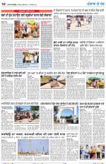 Punjabi Tribune (Ludhiana)