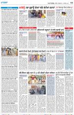 Punjabi Tribune (Majha/Doaba)