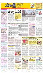 Vijayanagaram District