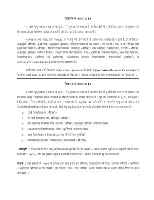 IIG, Navi Mumbai Notified Recruitment for 25 JRF seats for Doctoral Degree Program 2014