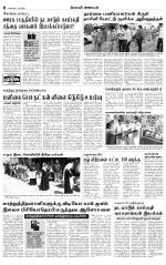 Pollachi-Coimbatore Supplement