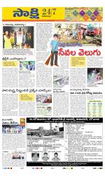 Visakhapatnam District - Old