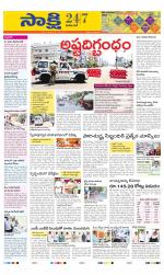 Visakhapatnam District