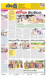 Mahabubabad District