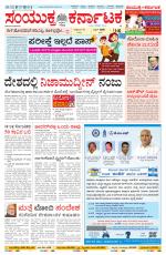 Namma Vijayapura, ವಿಜಯಪುರ