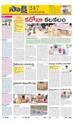 Jayashankar District