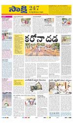 SPSR Nellore District