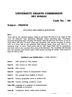 French (English Version)