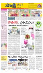 Nalgonda District