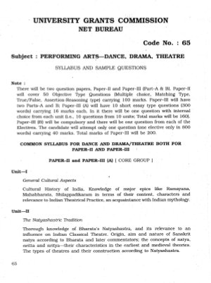 Performing Art - Dance/Drama/Theatre 