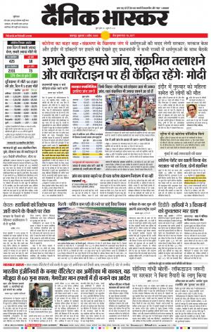 नरसिंगपुर