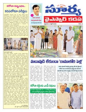 Friday 03 April,2020