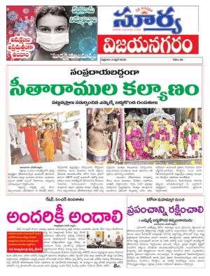 Friday 03 April,2020