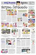 Karimnagar