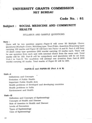 Social Medicine & Community Health 