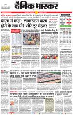 सतना-विंध्य