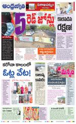 Visakhapatnam District