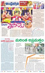 BHADRADRI KOTHAGUDEM