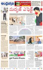 Mahabubnagar District