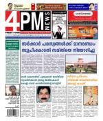 4PM News