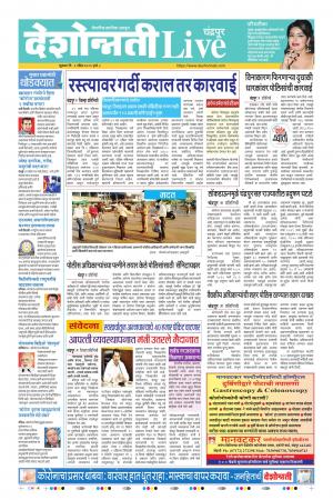 03rd Apr Chandrapur Live