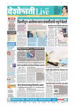 Parbhani Live
